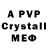 Амфетамин VHQ Mrs. Maxwell