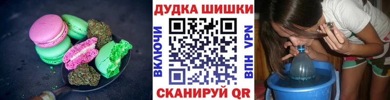 где можно купить   Каменск-Шахтинский  Печенье с ТГК конопля 
