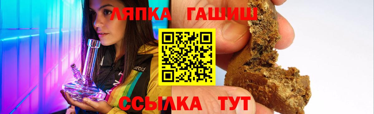 ГАШ гарик  Вход с VPN  где продают наркотики  ГАШ Ice-O-Lator  Каменск-Шахтинский 