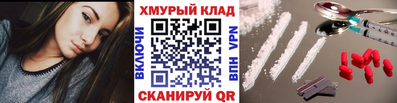 ГЕРОИН хмурый Каменск-Шахтинский