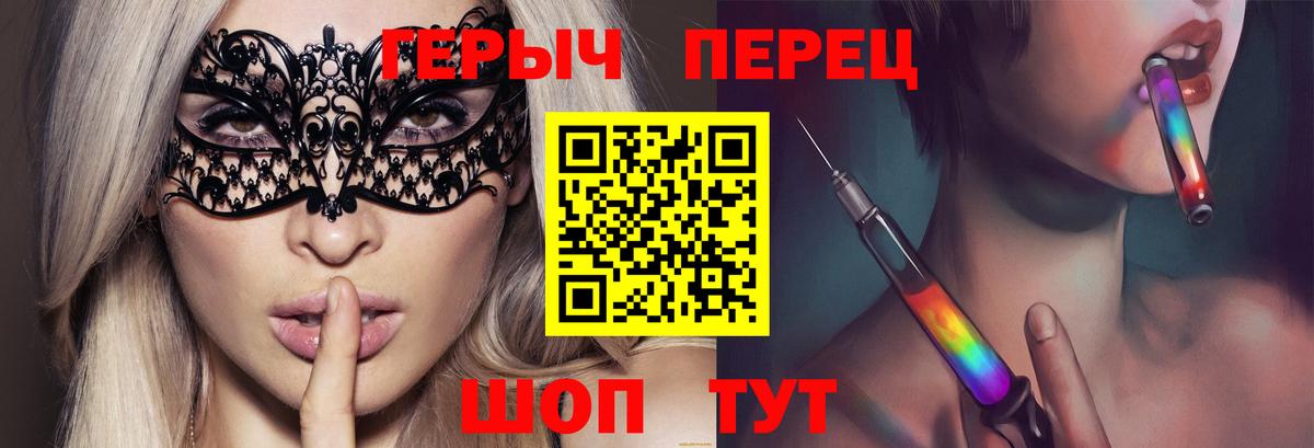 ГЕРОИН Афган  Вход с VPN  Каменск-Шахтинский 