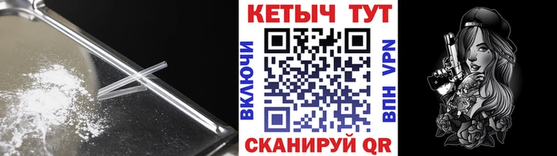 КЕТАМИН VHQ  продажа наркотиков  блэк спрут ссылка  Каменск-Шахтинский 