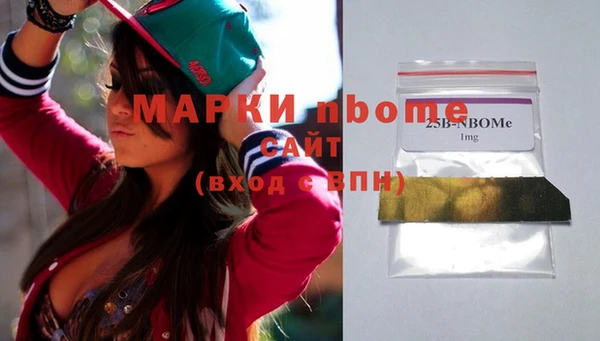 мефедрон VHQ Абинск