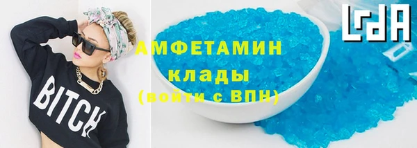 2c-b Абдулино