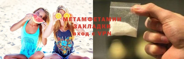 2c-b Абдулино