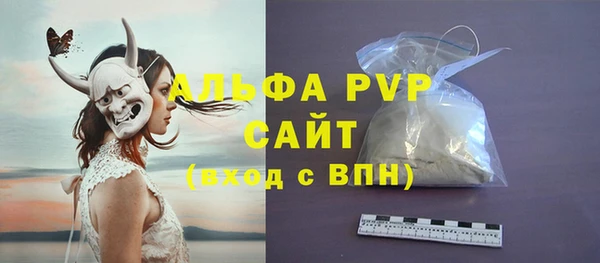 мефедрон VHQ Абинск