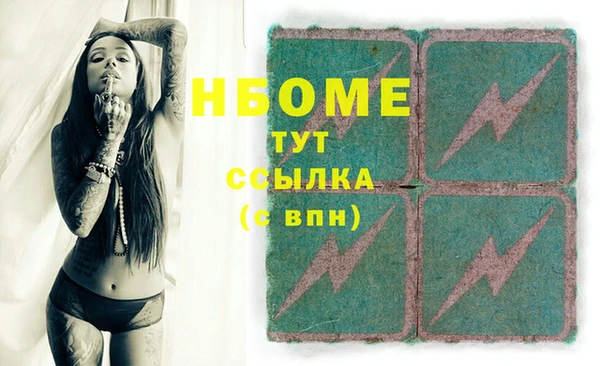 прущая мука Абаза