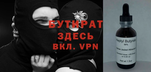 мефедрон VHQ Абинск