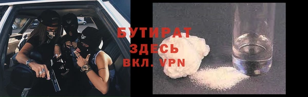 прущая мука Абаза