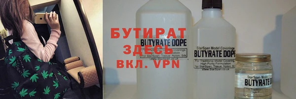 мефедрон VHQ Абинск