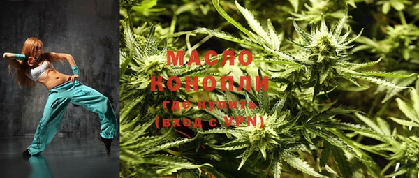 2c-b Абдулино