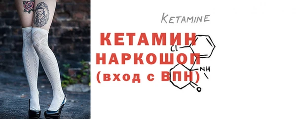 мефедрон VHQ Абинск