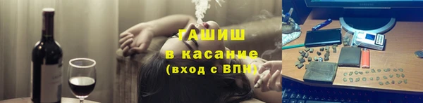 мефедрон VHQ Абинск