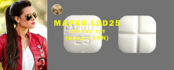 2c-b Абдулино
