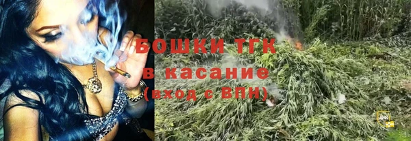 мефедрон мука Дегтярск
