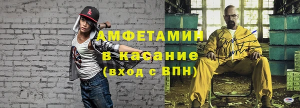 мефедрон VHQ Абинск