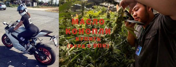 2c-b Абдулино