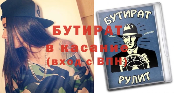 прущая мука Абаза