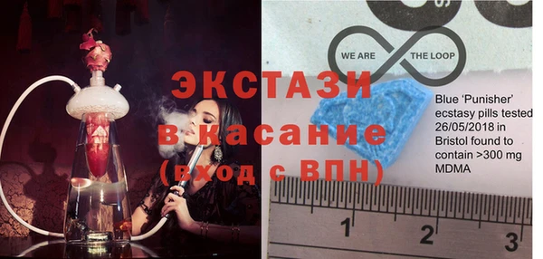 прущая мука Абаза