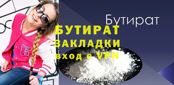 мефедрон VHQ Абинск