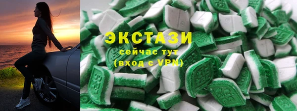мефедрон VHQ Абинск