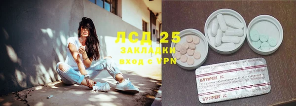 мефедрон VHQ Абинск