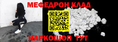 MESCALINE Гагарин