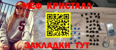 MESCALINE Гагарин