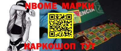 MESCALINE Гагарин