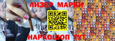 MESCALINE Гагарин