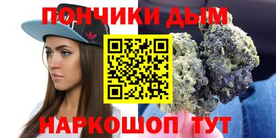 гашишное масло Гай
