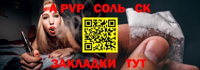 MESCALINE Гагарин