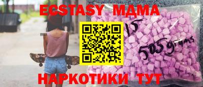гашишное масло Гай
