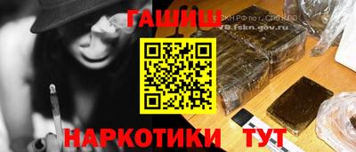 гашишное масло Гай