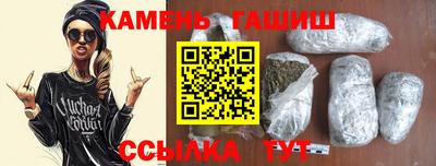 гашишное масло Гай