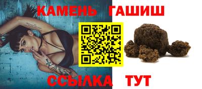 гашишное масло Гай