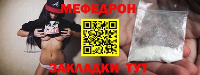 MESCALINE Гагарин