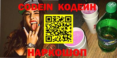 MESCALINE Гагарин