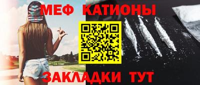 MESCALINE Гагарин