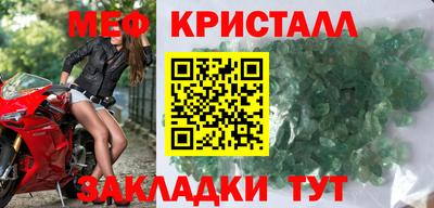 MESCALINE Гагарин