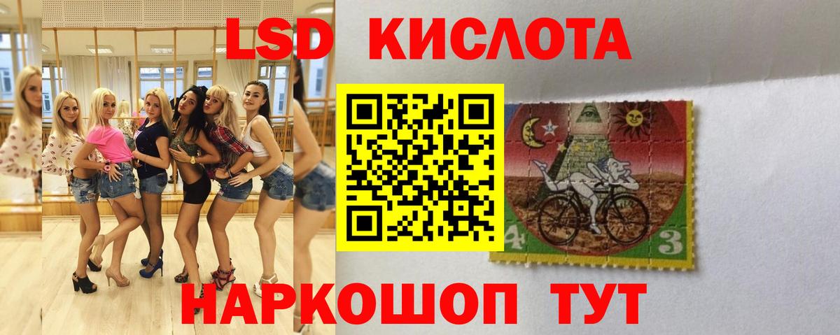 Лсд 25 экстази ecstasy Каменск-Шахтинский