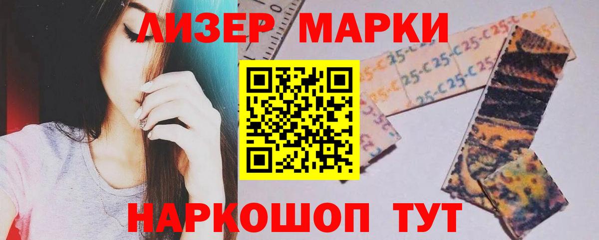 Каменск-Шахтинский  LSD-25 экстази ecstasy  LSD-25 экстази  Вход с VPN 
