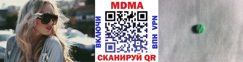 МДМА Molly  Каменск-Шахтинский 