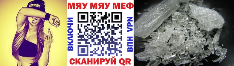 Мефедрон 4 MMC  Каменск-Шахтинский 