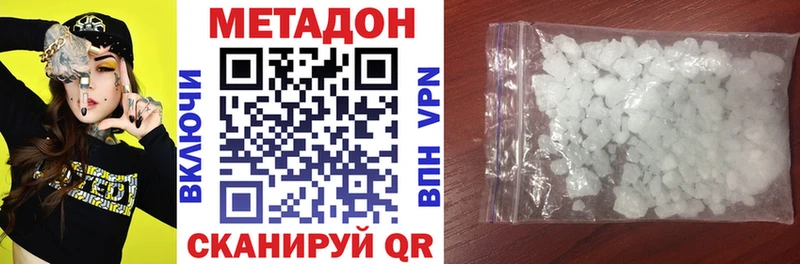 как найти закладки  гидра как зайти  МЕТАДОН VHQ  Каменск-Шахтинский 