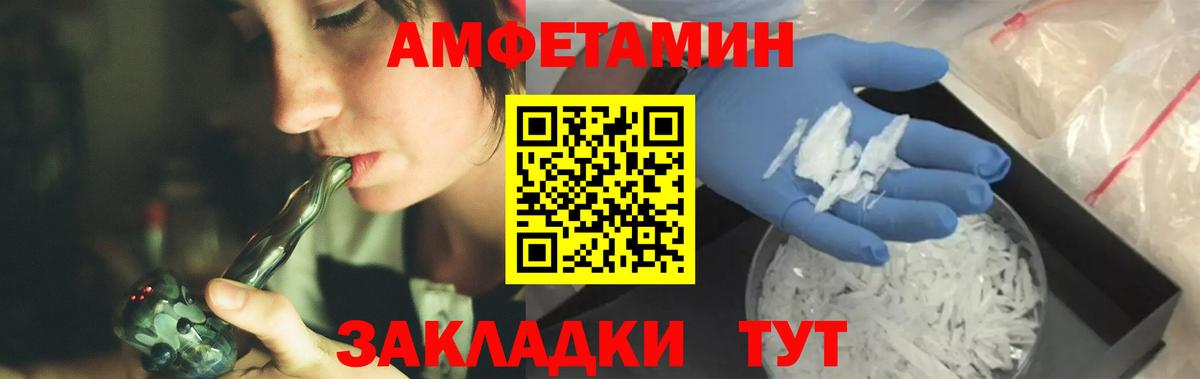 Каменск-Шахтинский  Метамфетамин  Вход с VPN  Метамфетамин Methamphetamine  Метамфетамин Methamphetamine 