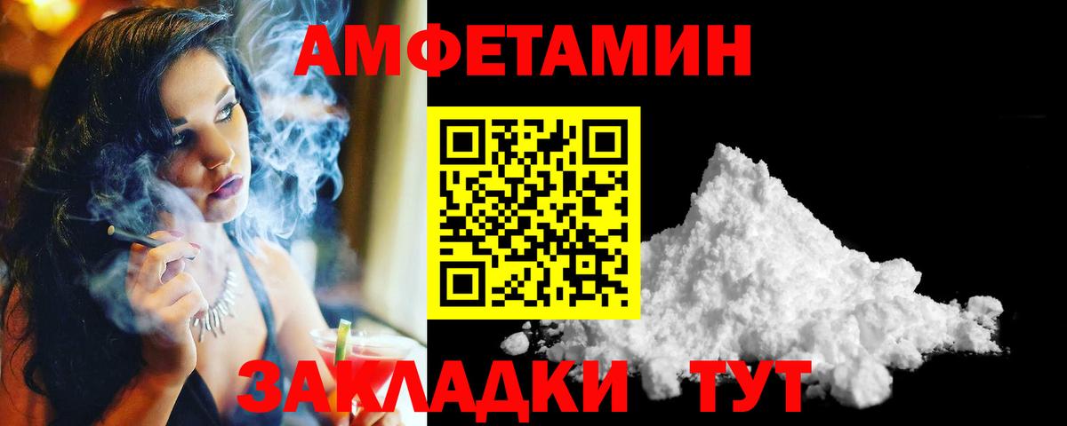 Первитин витя Каменск-Шахтинский