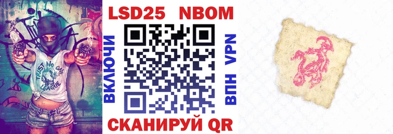 сколько стоит  Каменск-Шахтинский  hydra маркетплейс  Марки 25I-NBOMe 1500мкг 