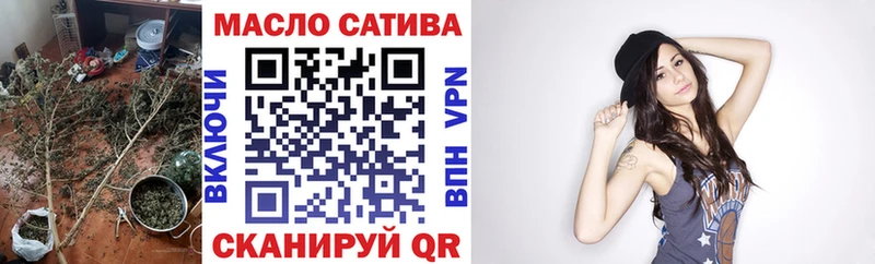ТГК жижа даркнет сайт Каменск-Шахтинский